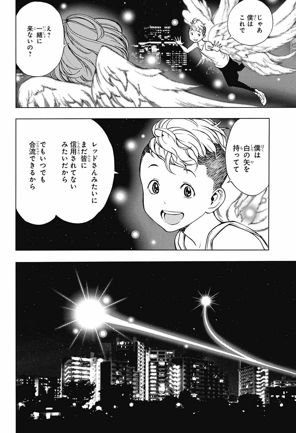 Platinum End - Chapter 34 - Page 38