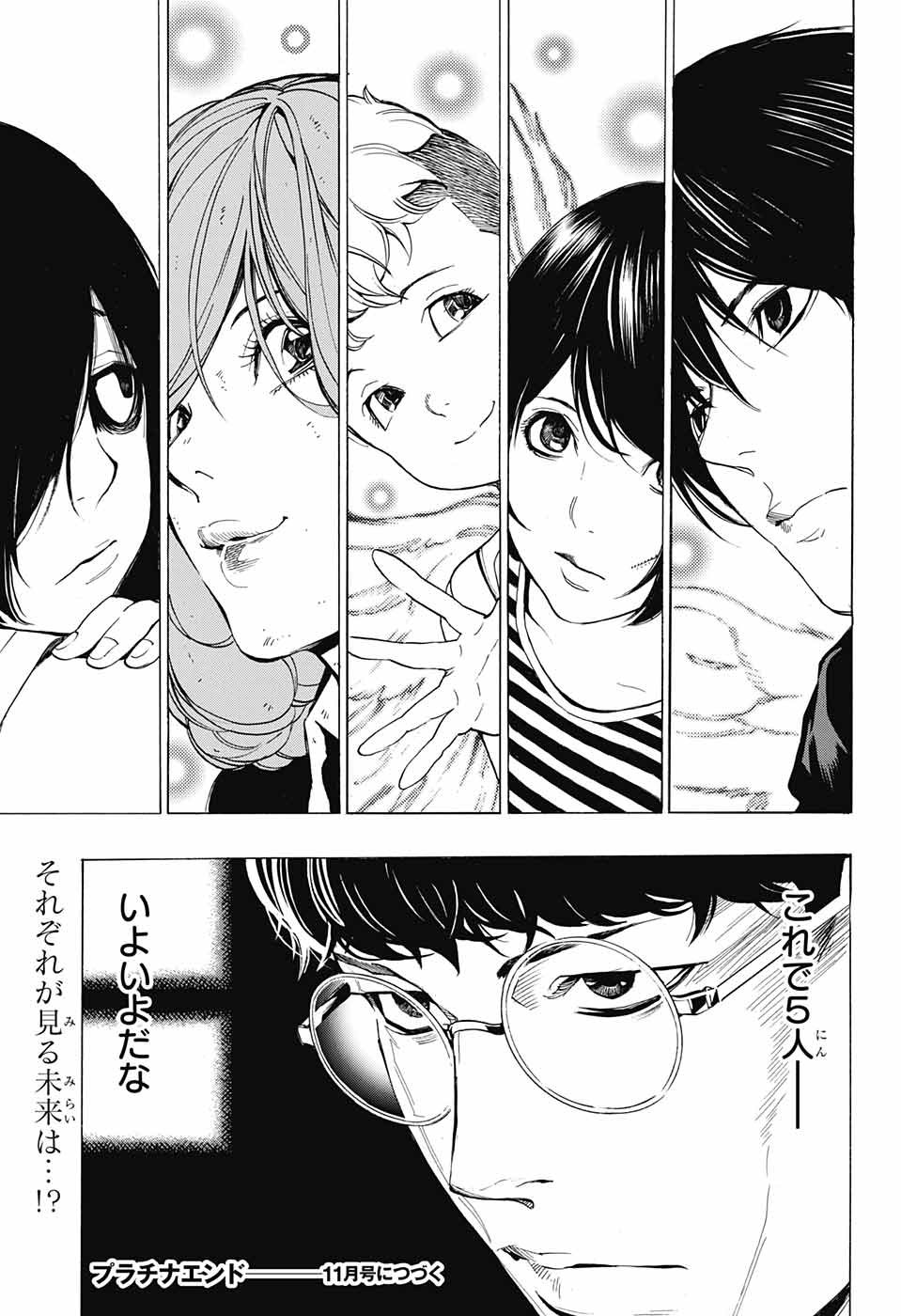 Platinum End - Chapter 34 - Page 39