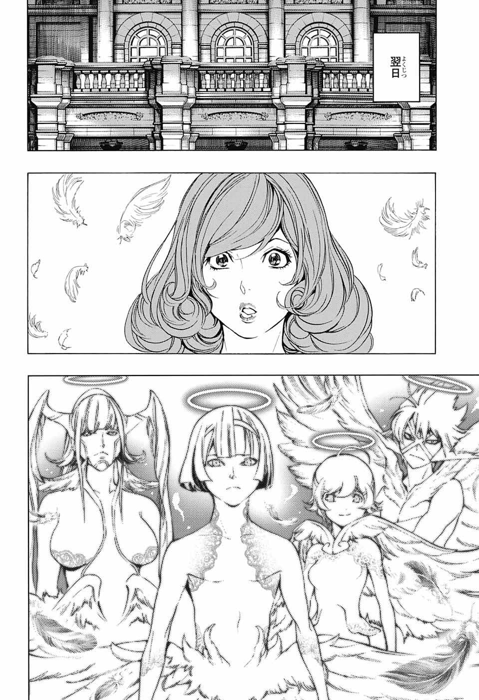 Platinum End - Chapter 34 - Page 4