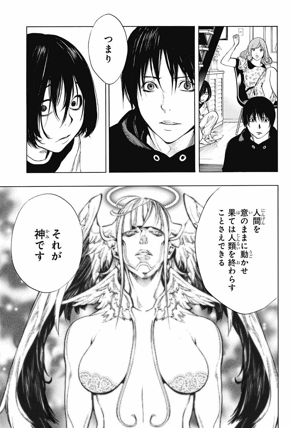 Platinum End - Chapter 35 - Page 17