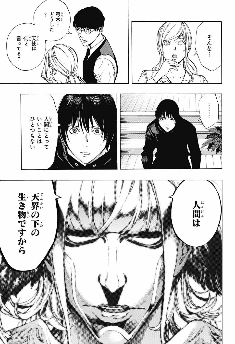 Platinum End - Chapter 35 - Page 19