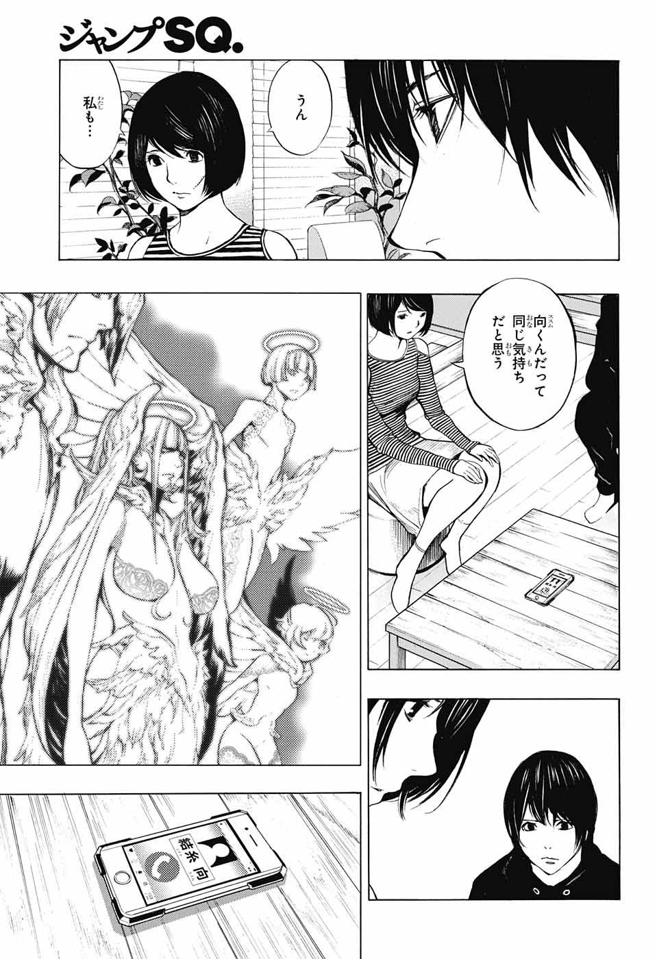Platinum End - Chapter 35 - Page 25