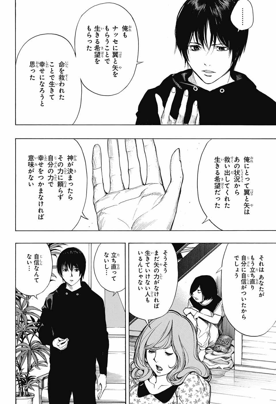 Platinum End - Chapter 35 - Page 30