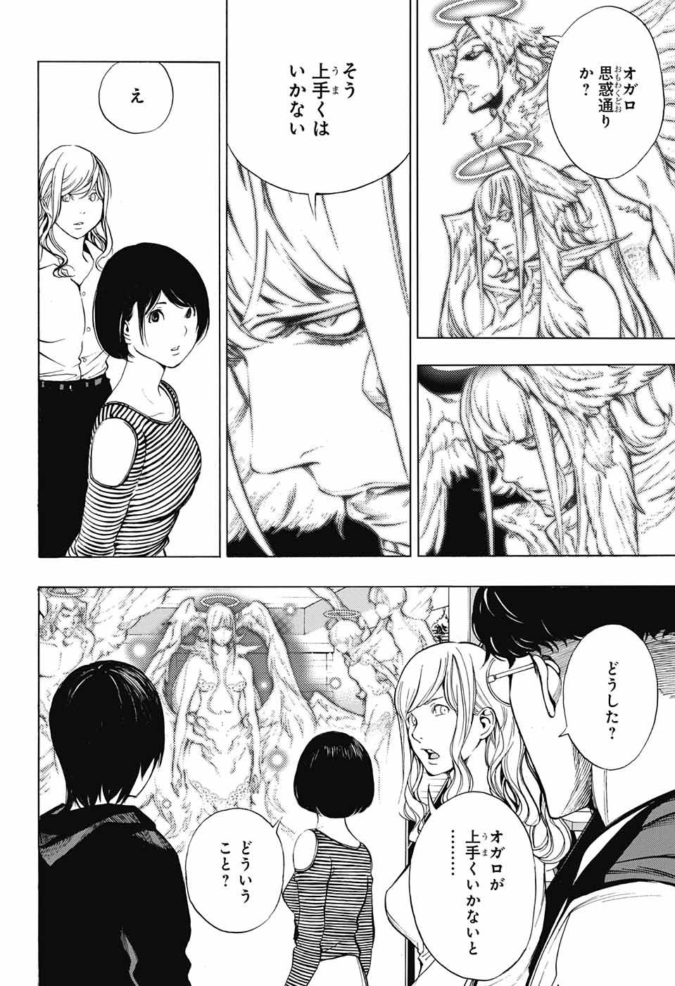 Platinum End - Chapter 35 - Page 38