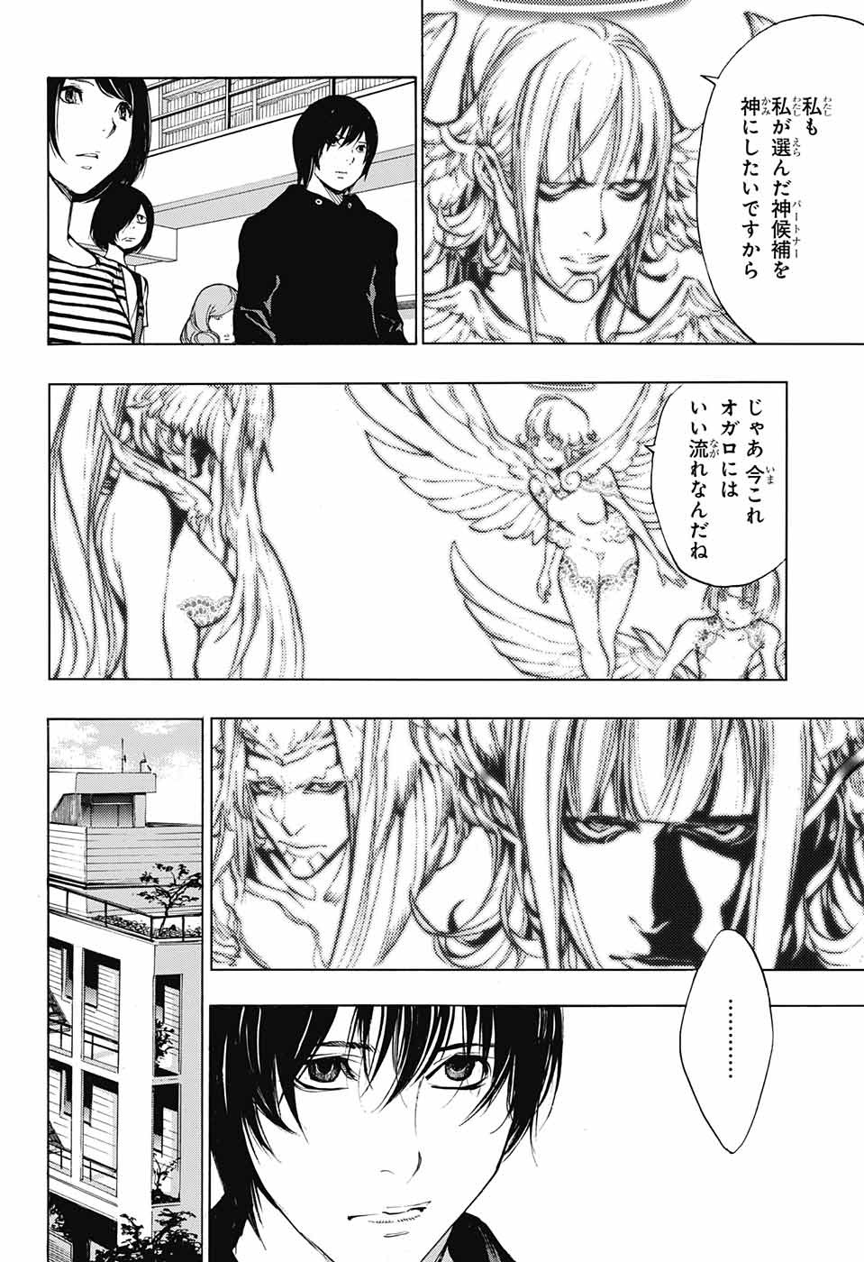 Platinum End - Chapter 36 - Page 10