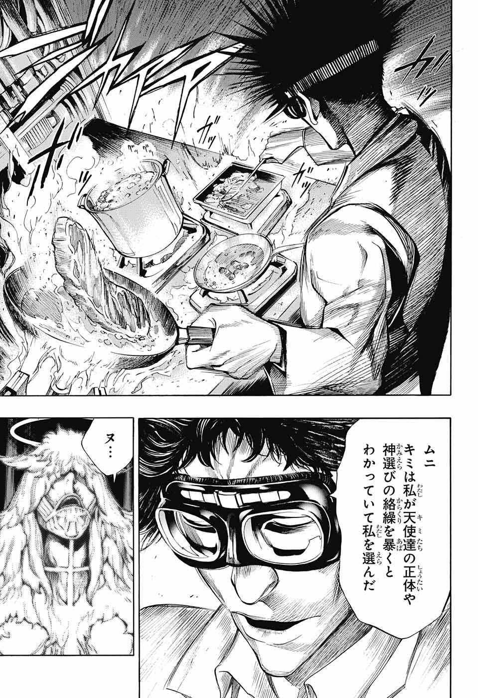 Platinum End - Chapter 36 - Page 19