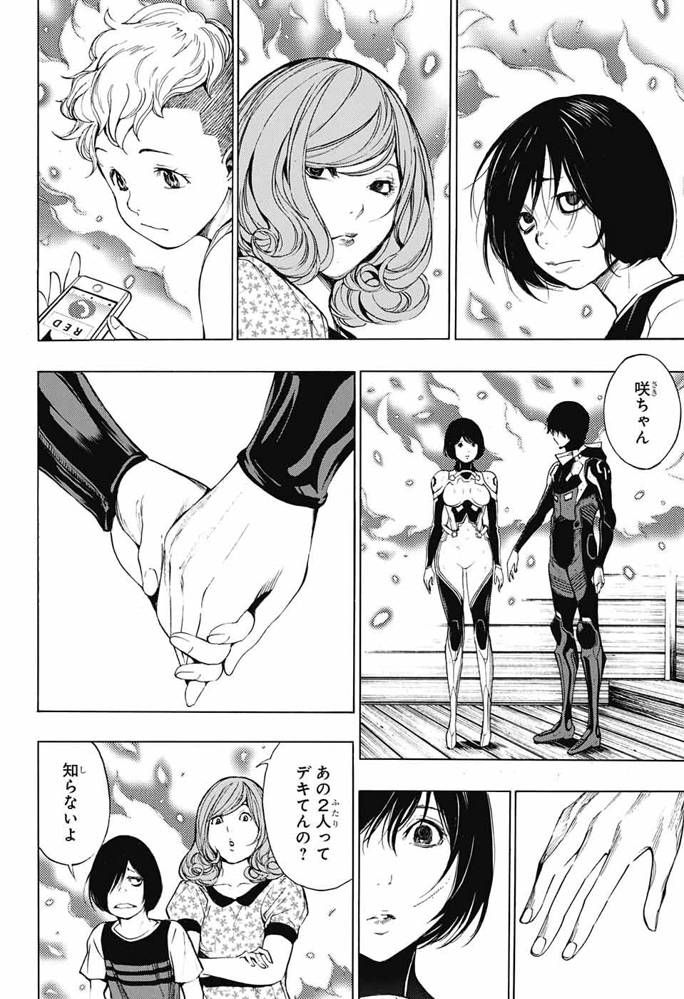 Platinum End - Chapter 36 - Page 30