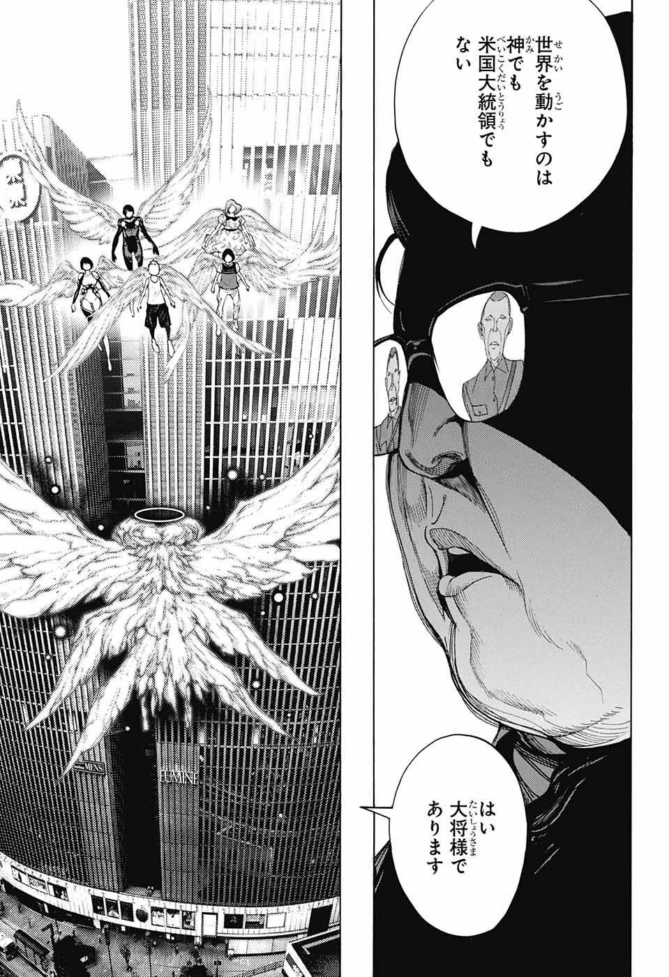 Platinum End - Chapter 37 - Page 17