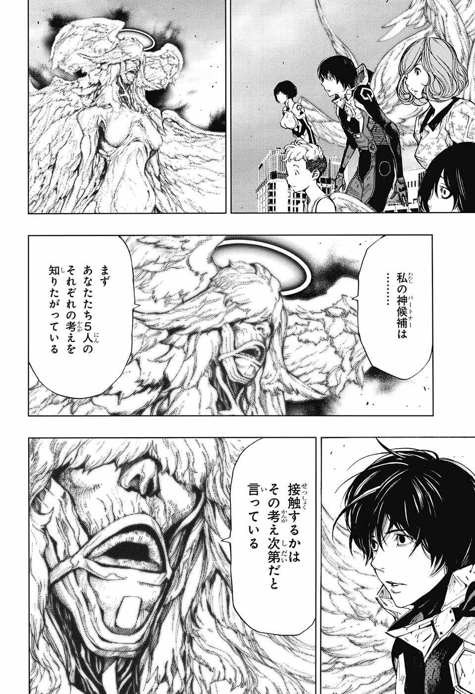 Platinum End - Chapter 37 - Page 18