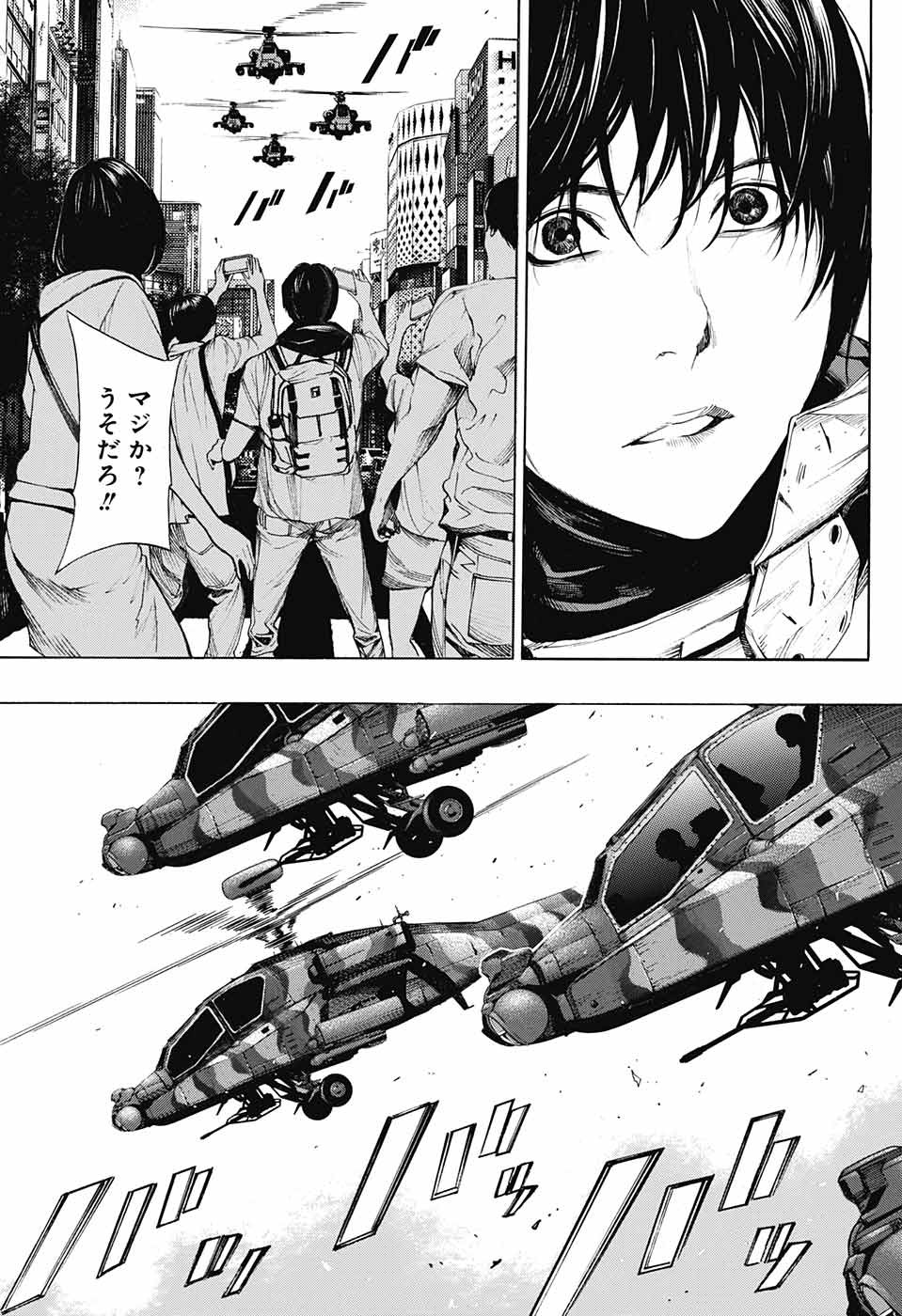 Platinum End - Chapter 37 - Page 27