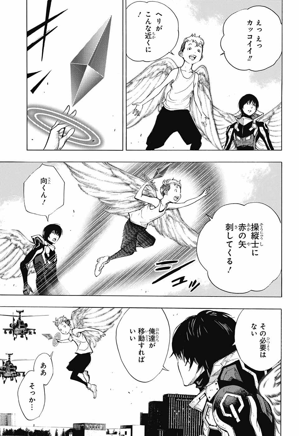 Platinum End - Chapter 37 - Page 33