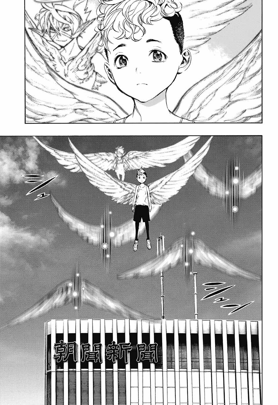 Platinum End - Chapter 37 - Page 5