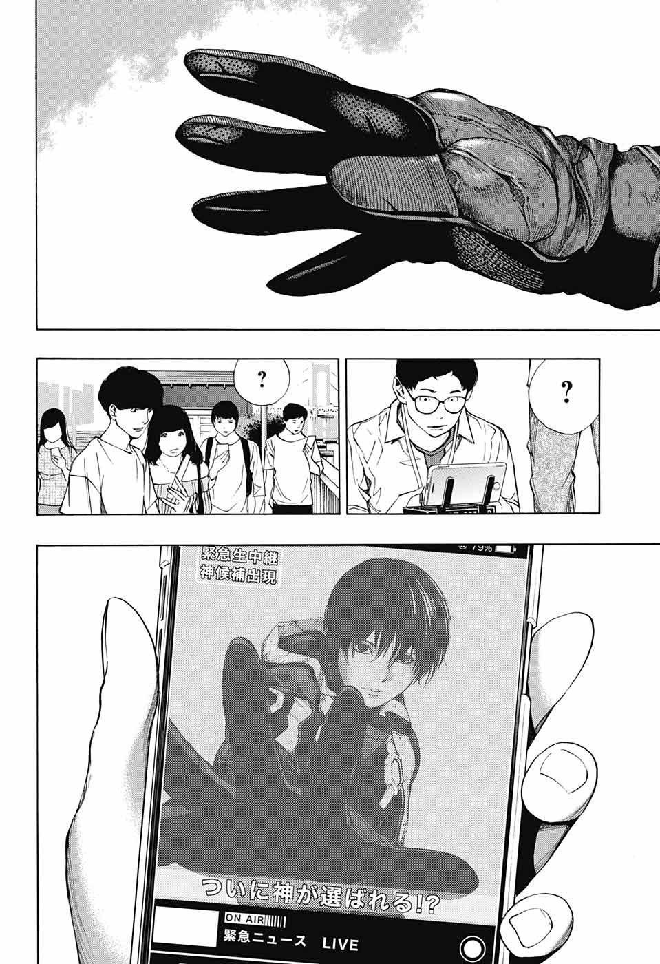 Platinum End - Chapter 38 - Page 12