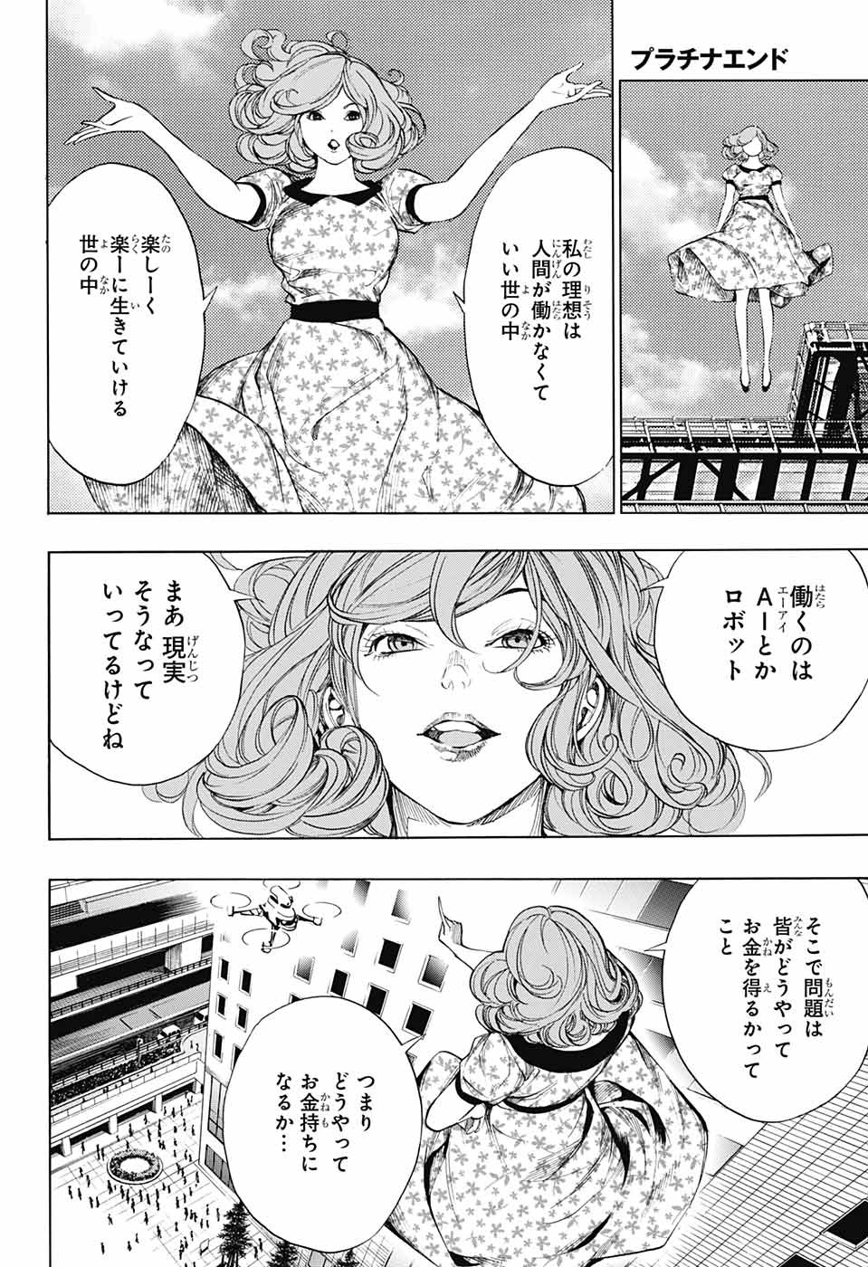 Platinum End - Chapter 38 - Page 20