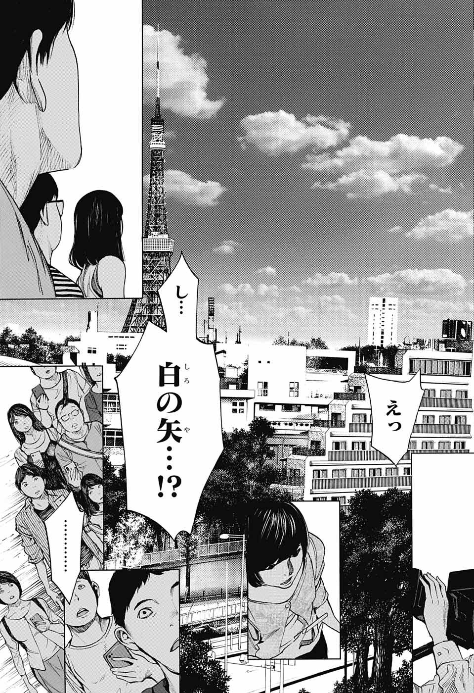 Platinum End - Chapter 38 - Page 27