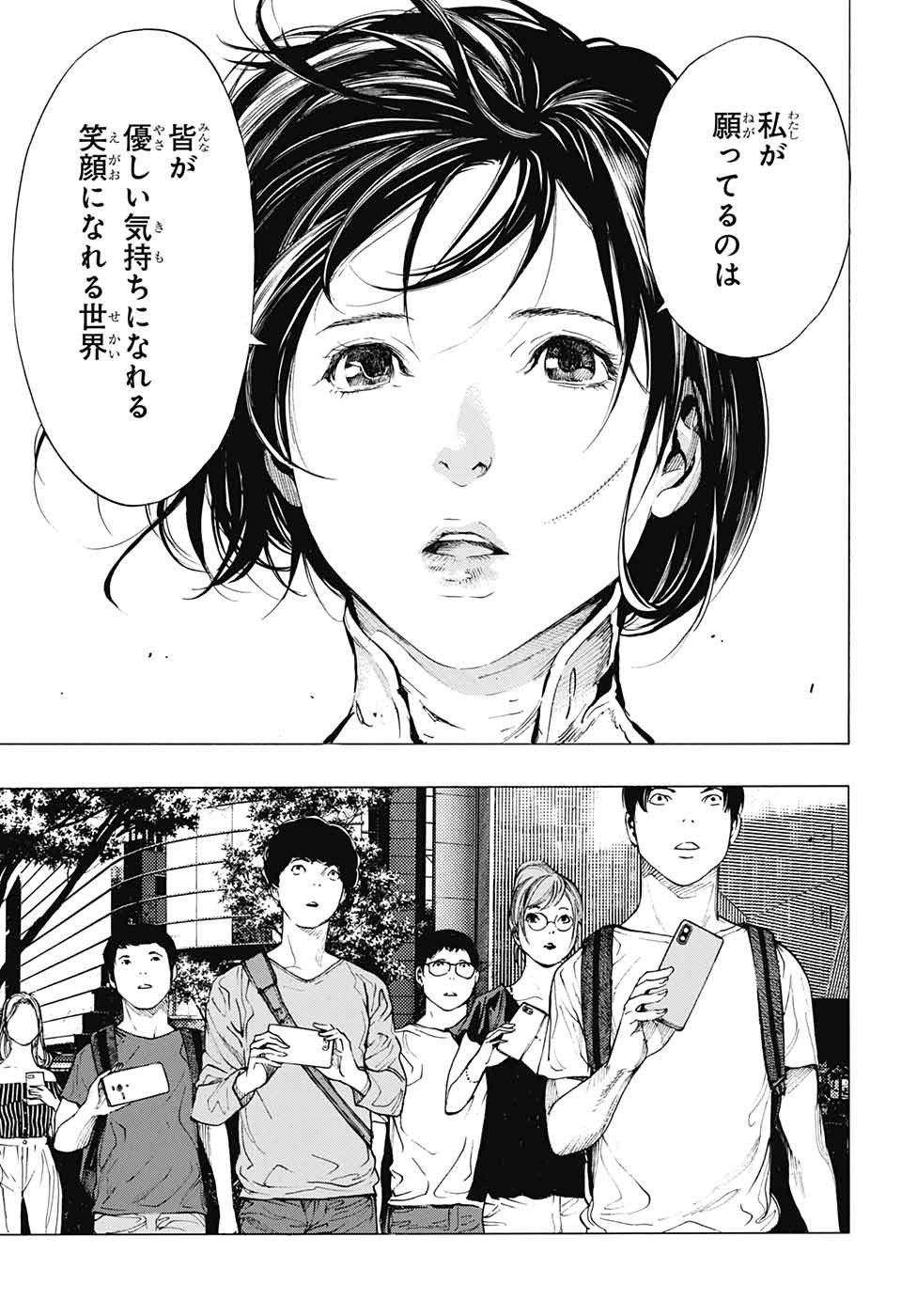 Platinum End - Chapter 38 - Page 31