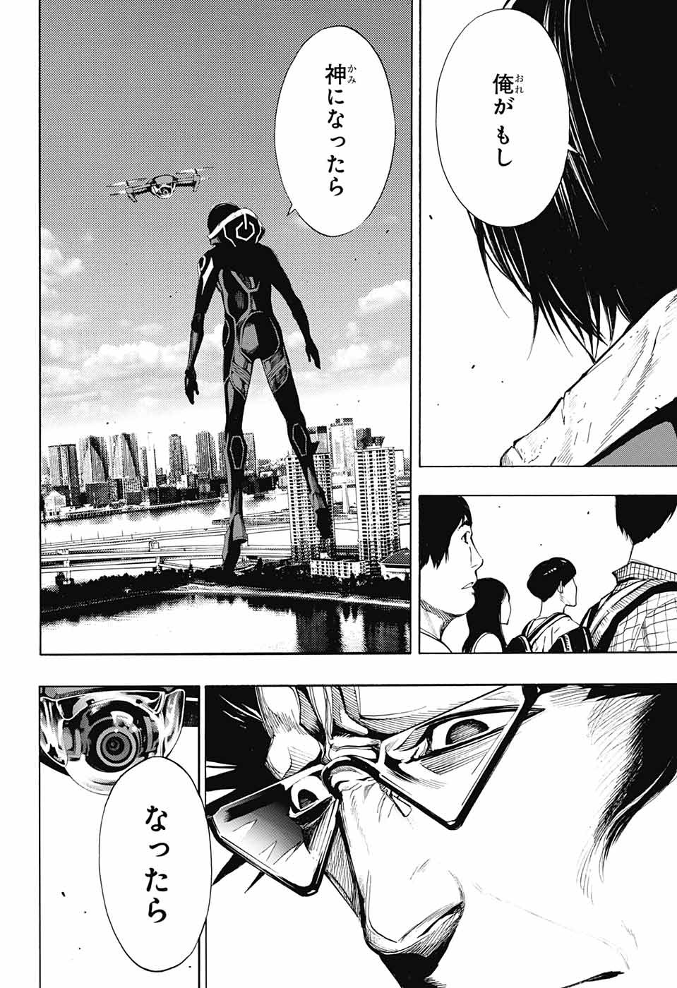 Platinum End - Chapter 38 - Page 34
