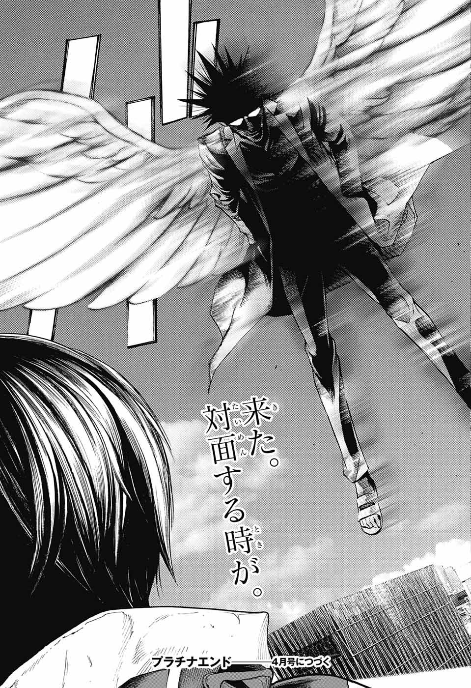 Platinum End - Chapter 38 - Page 41