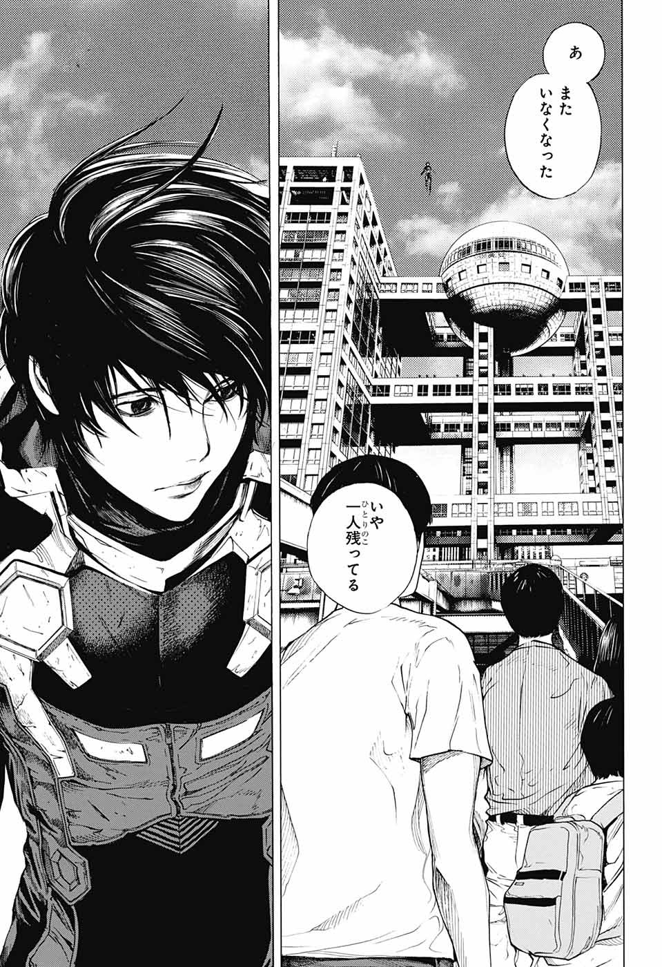 Platinum End - Chapter 38 - Page 5