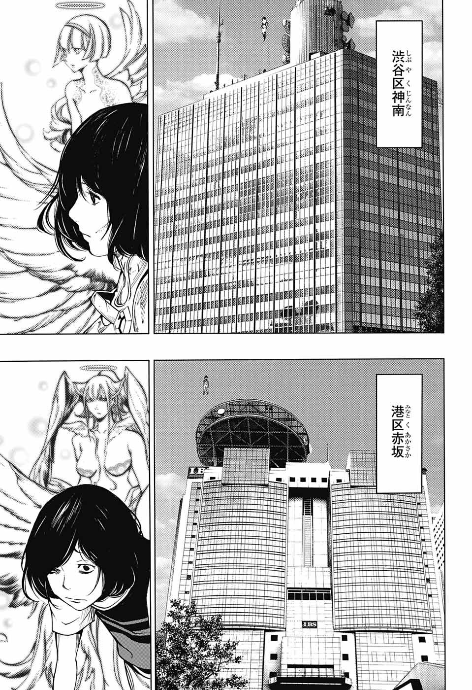 Platinum End - Chapter 38 - Page 7