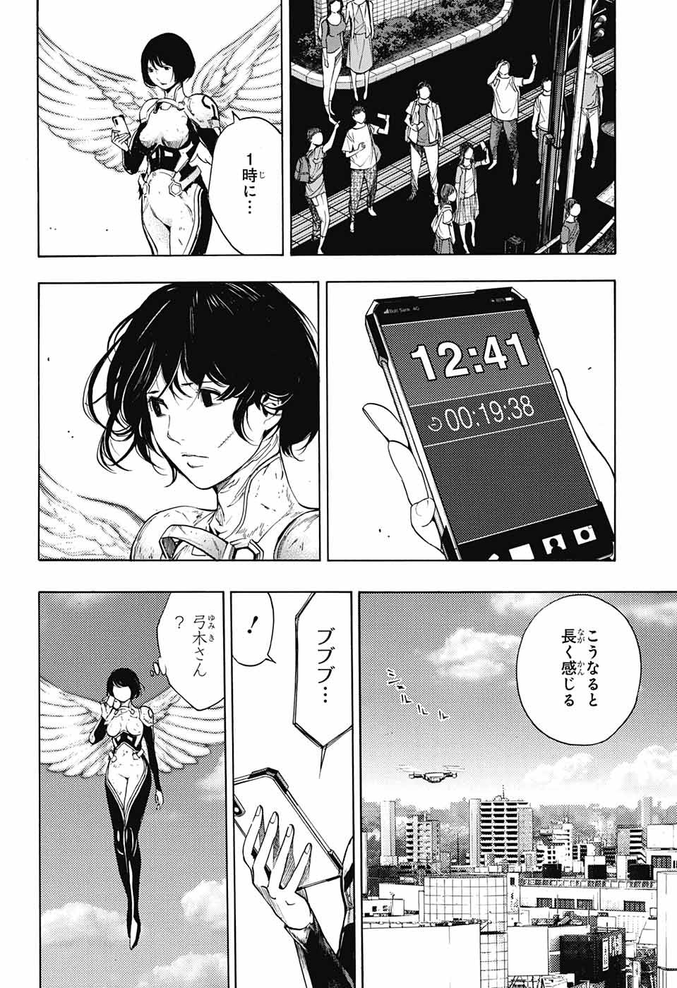 Platinum End - Chapter 38 - Page 8