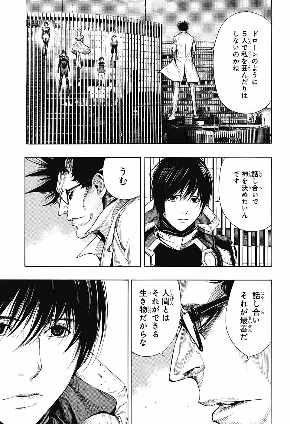 Platinum End - Chapter 39 - Page 11