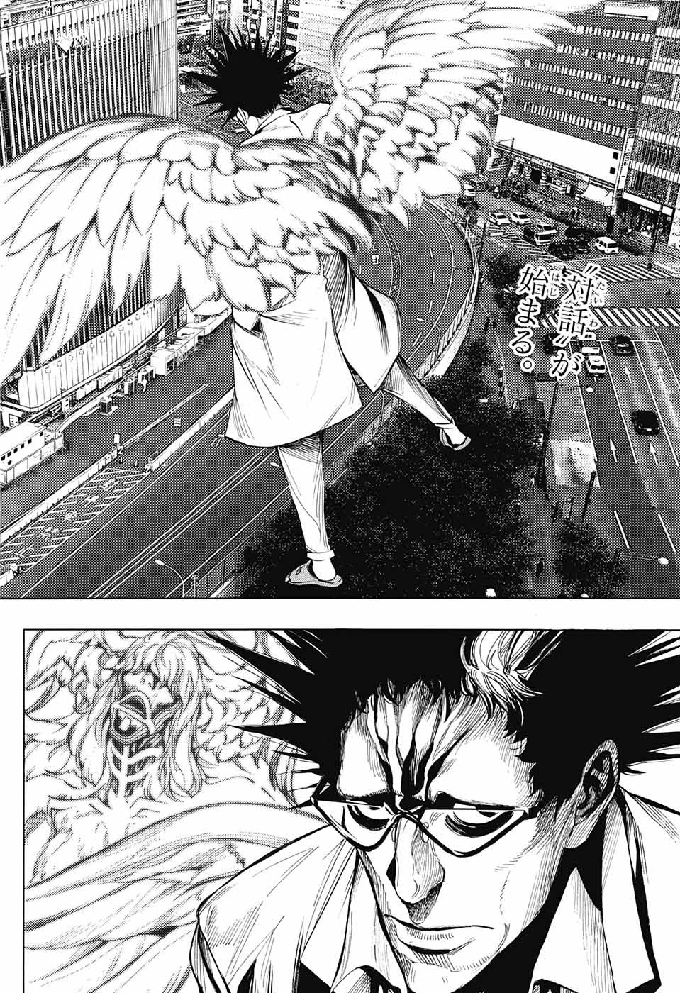 Platinum End - Chapter 39 - Page 2