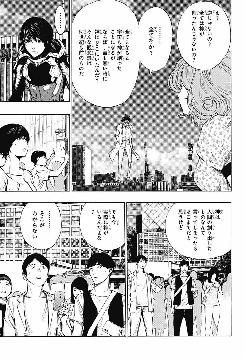Platinum End - Chapter 39 - Page 21