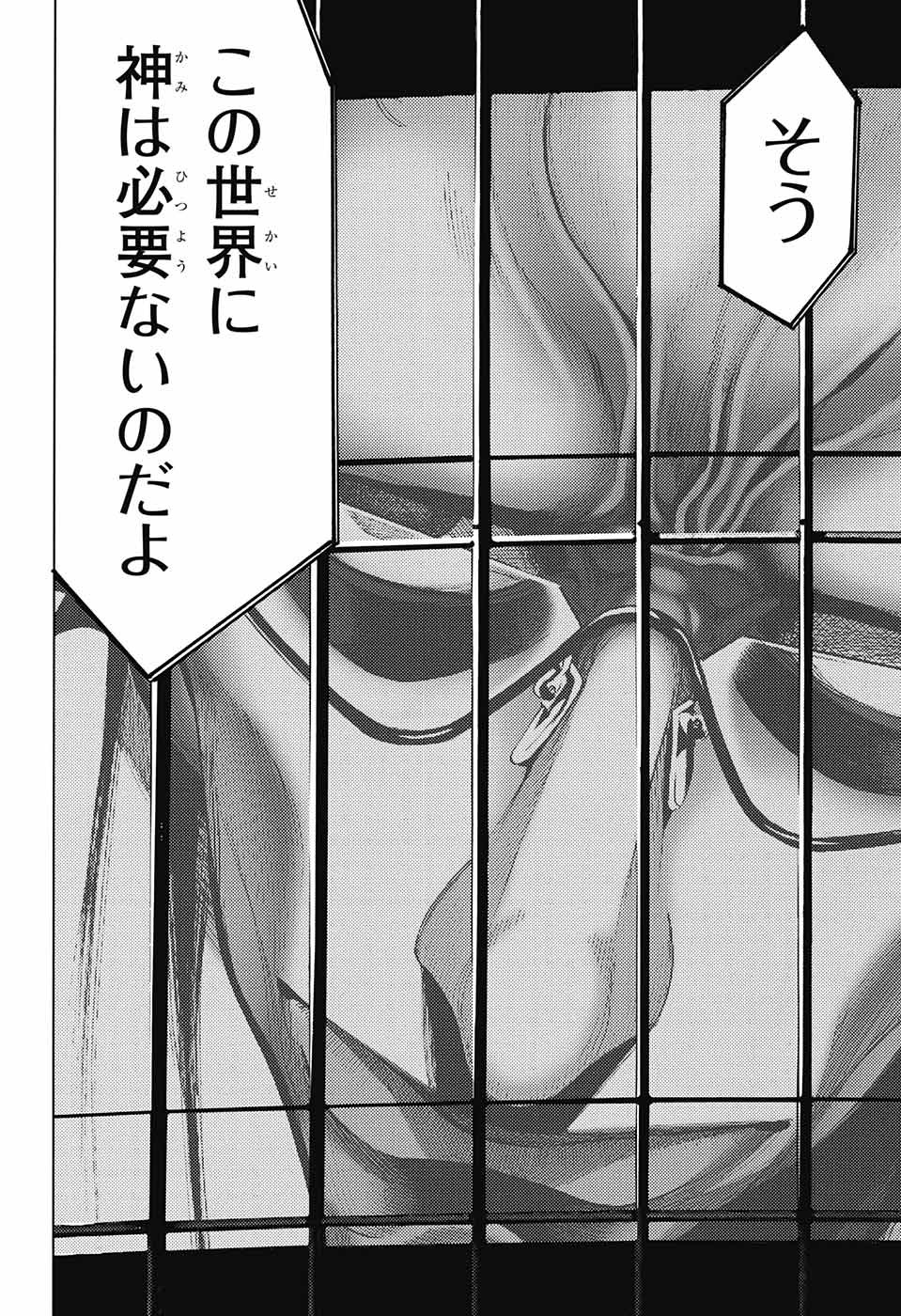 Platinum End - Chapter 39 - Page 34