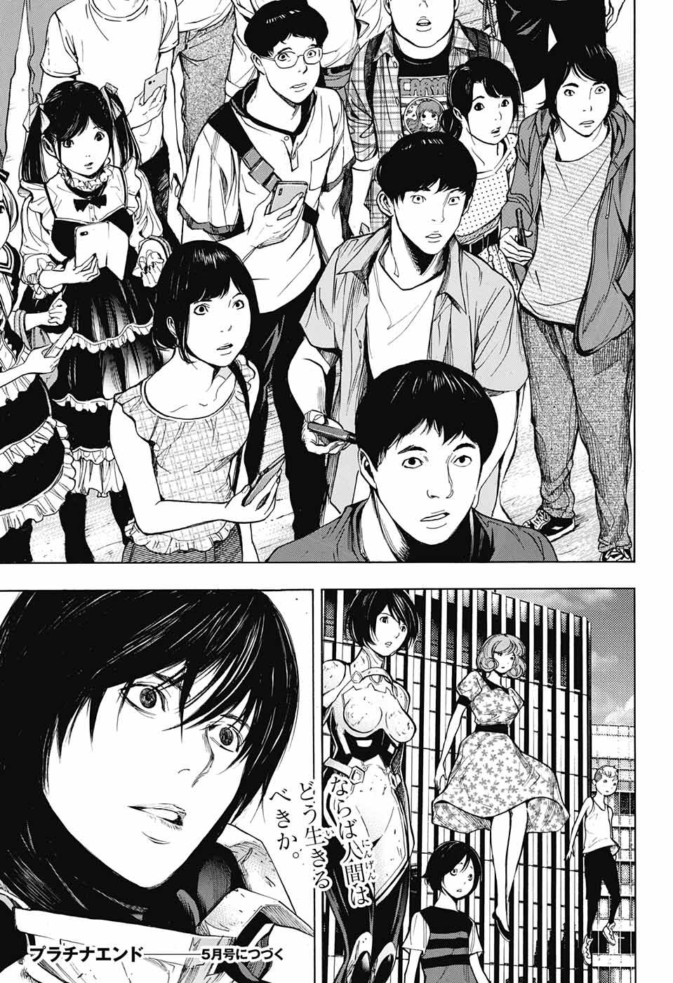 Platinum End - Chapter 39 - Page 35