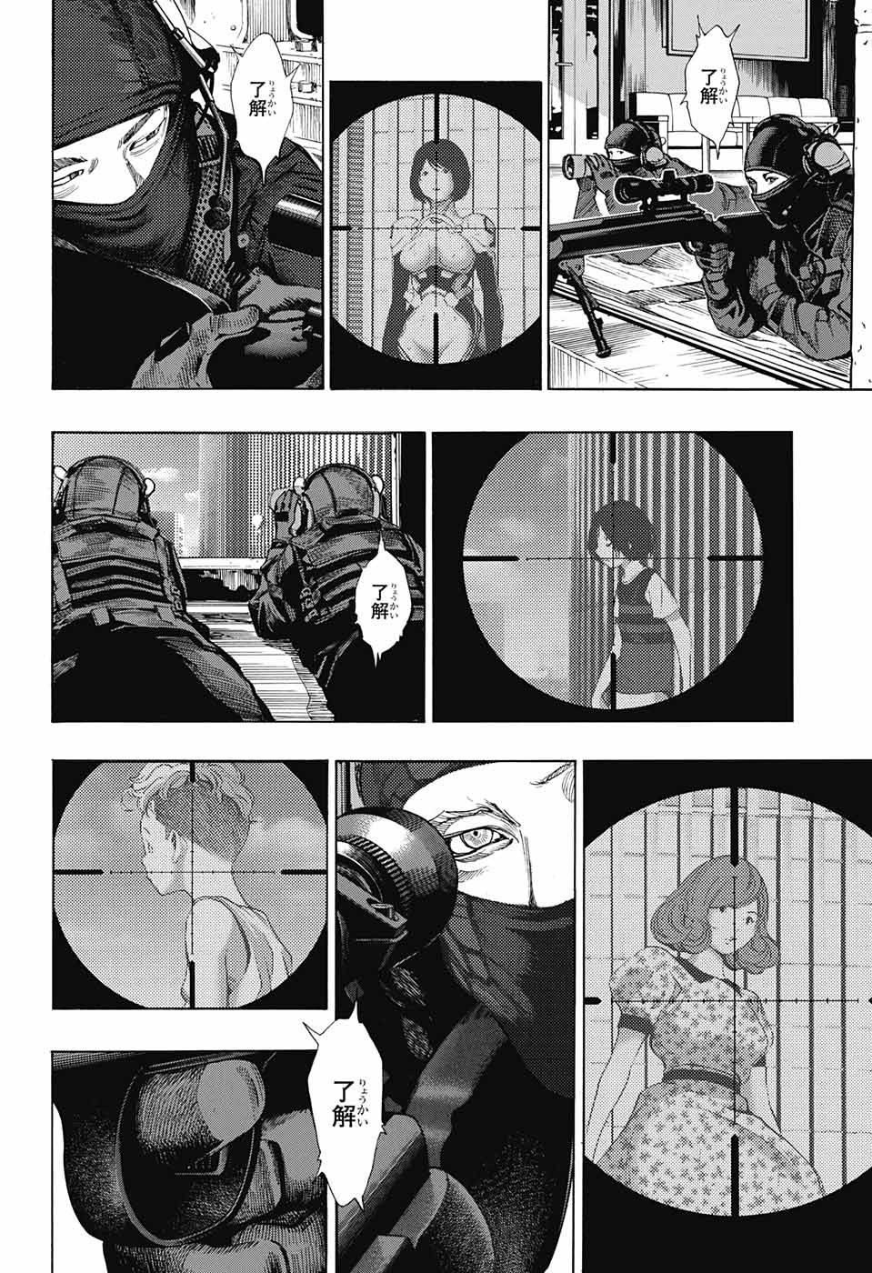 Platinum End - Chapter 40 - Page 10