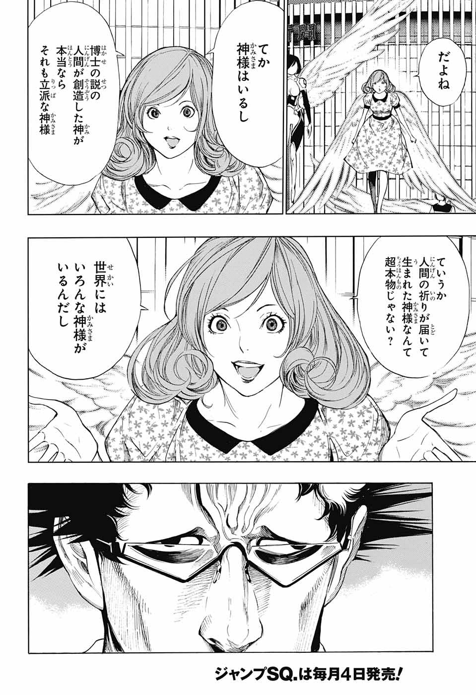 Platinum End - Chapter 40 - Page 18