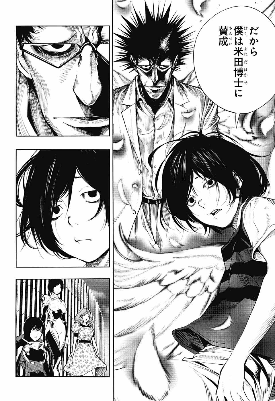 Platinum End - Chapter 40 - Page 24