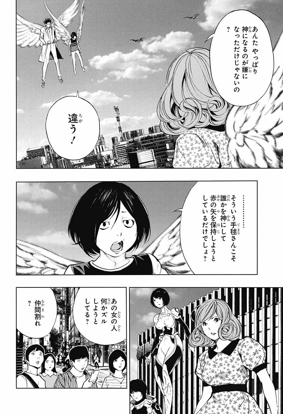 Platinum End - Chapter 40 - Page 26