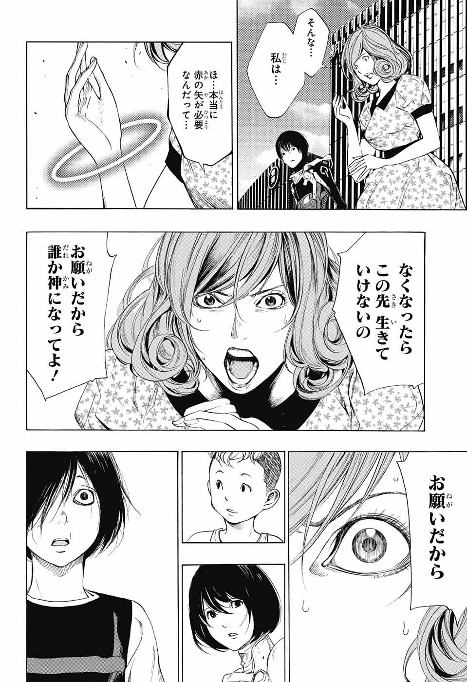 Platinum End - Chapter 40 - Page 28