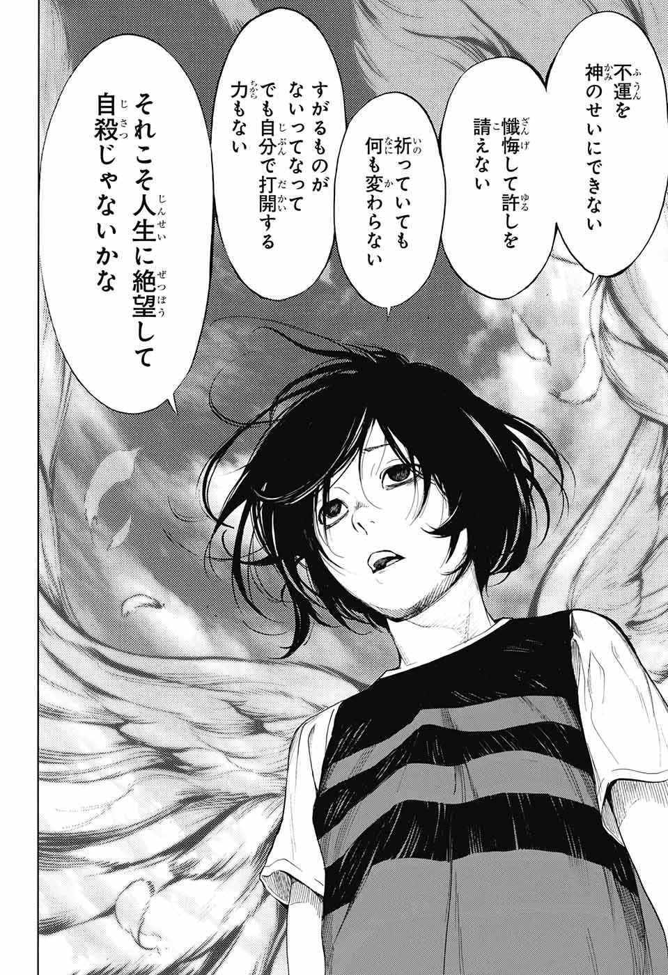 Platinum End - Chapter 40 - Page 30
