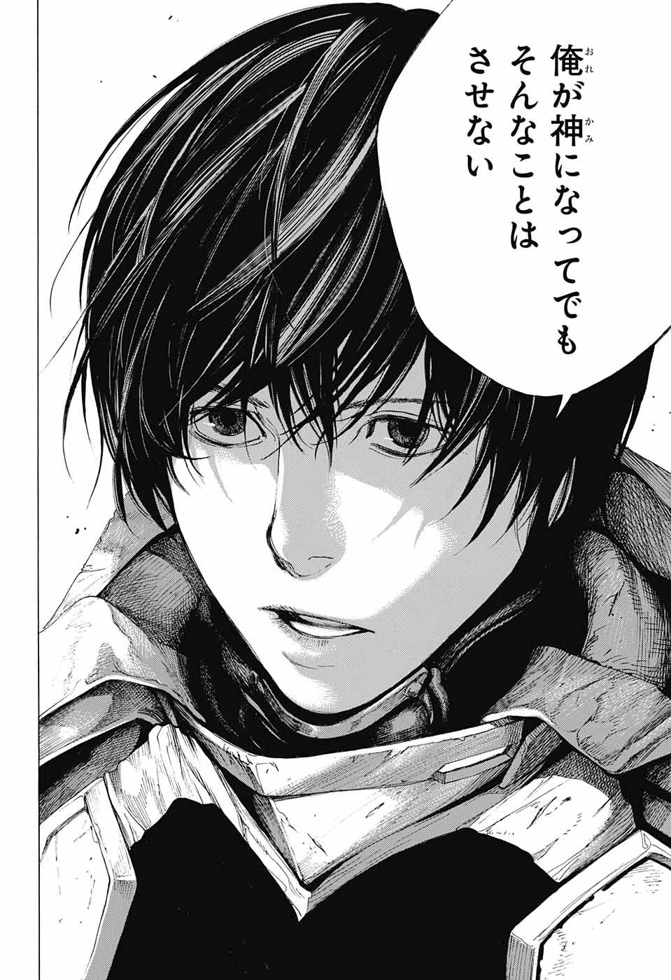 Platinum End - Chapter 40 - Page 32