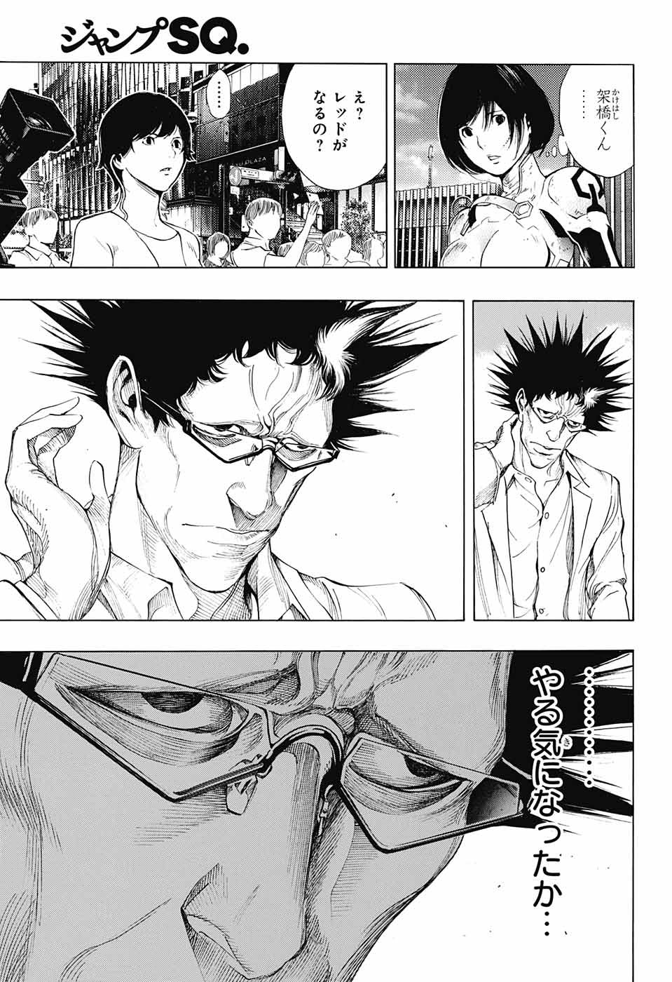 Platinum End - Chapter 40 - Page 35