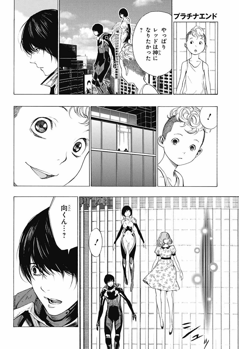 Platinum End - Chapter 40 - Page 36