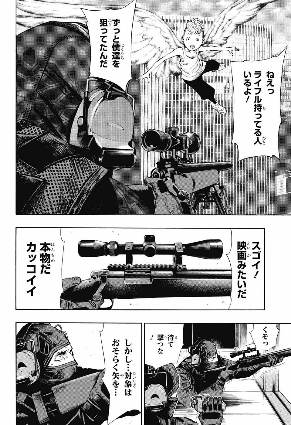 Platinum End - Chapter 40 - Page 38