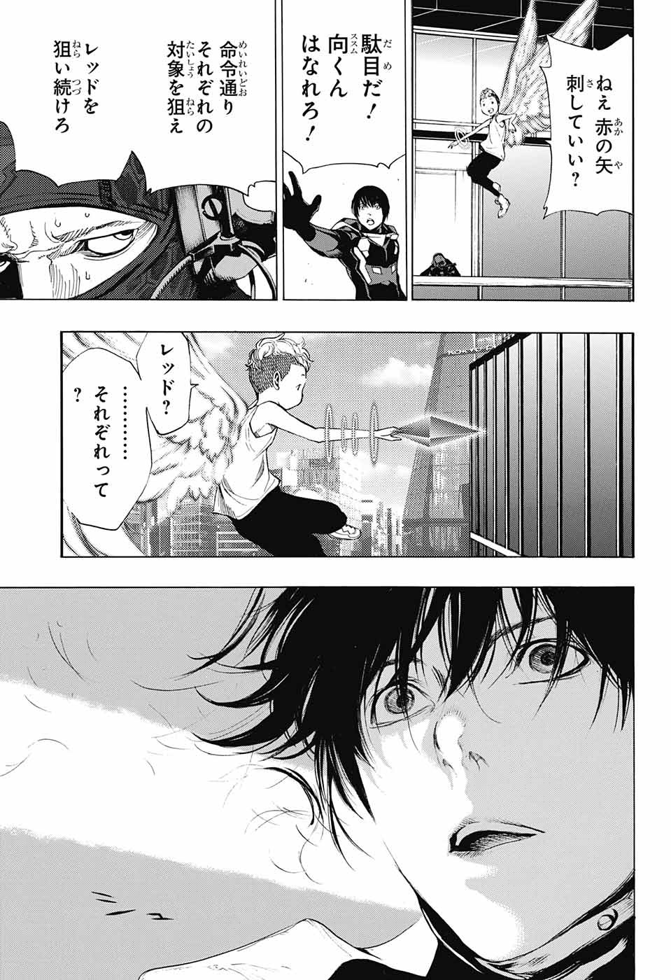 Platinum End - Chapter 40 - Page 39