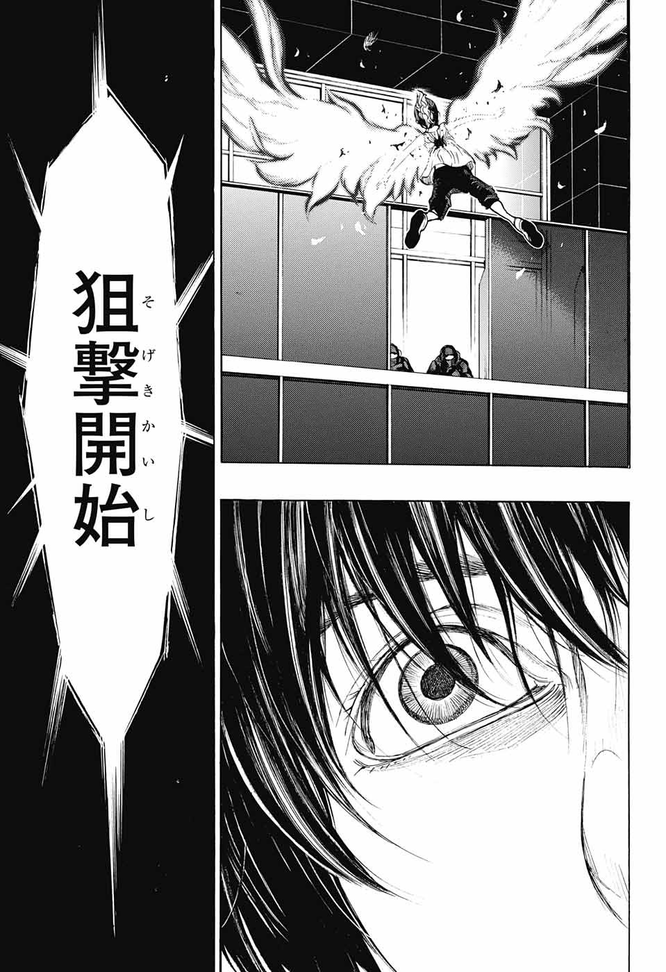 Platinum End - Chapter 40 - Page 41