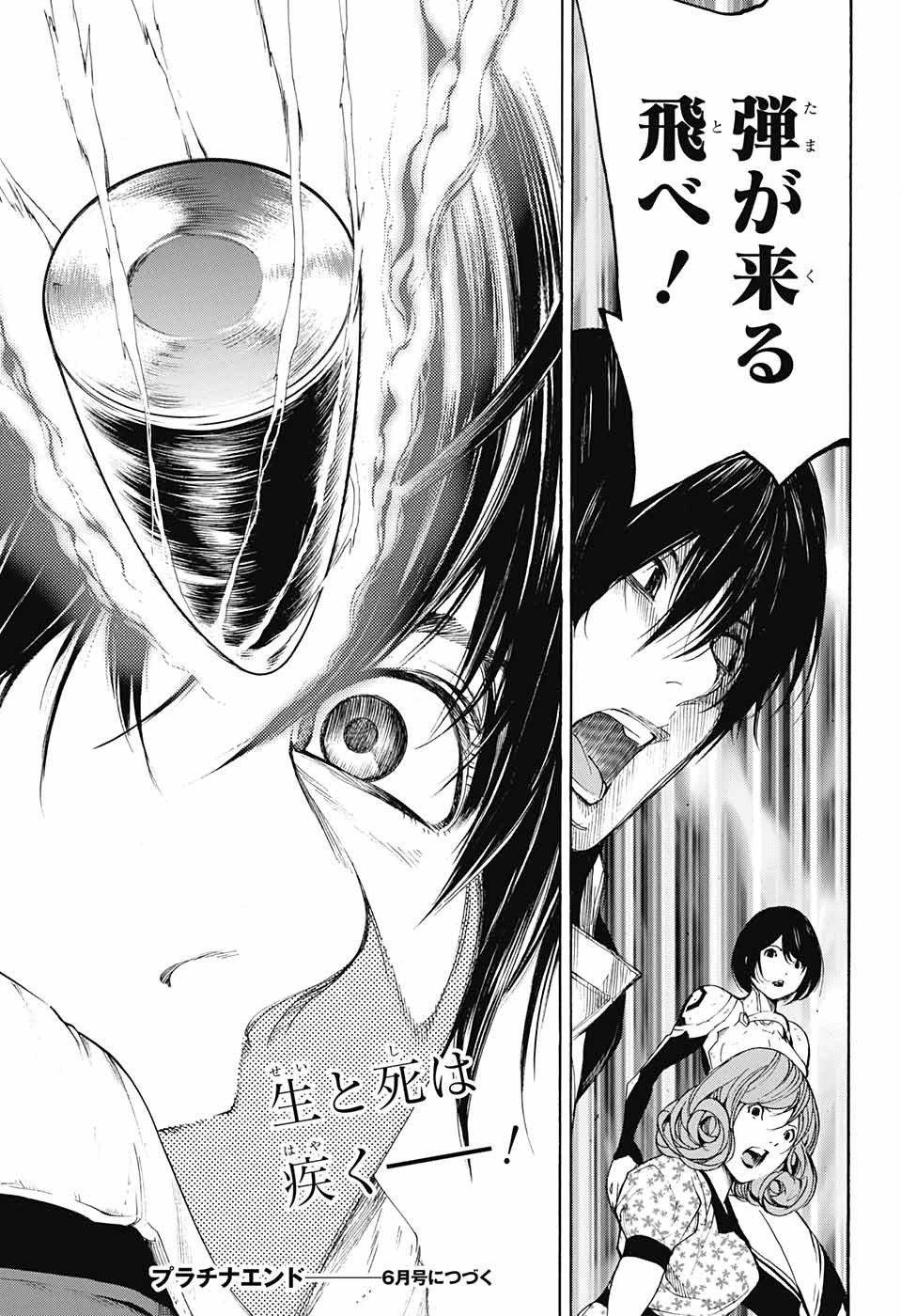 Platinum End - Chapter 40 - Page 43