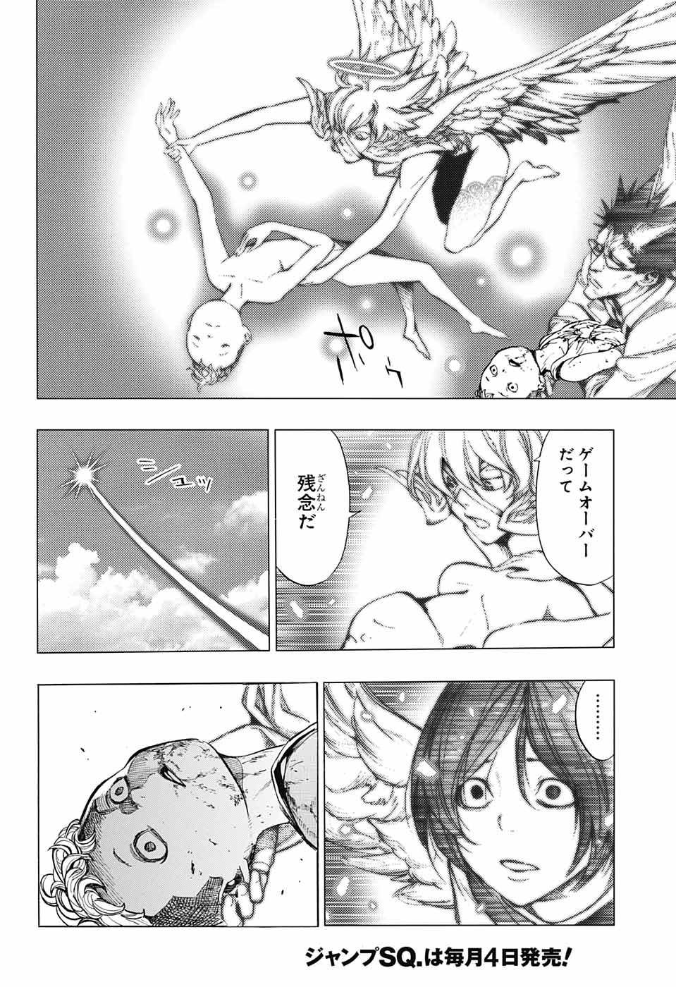 Platinum End - Chapter 41 - Page 10