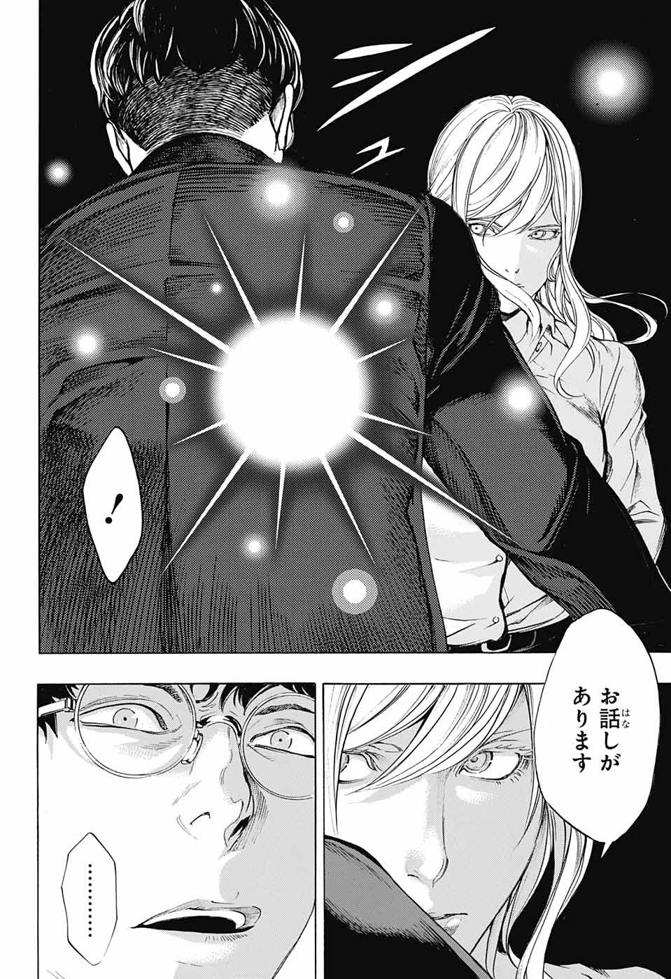 Platinum End - Chapter 41 - Page 26