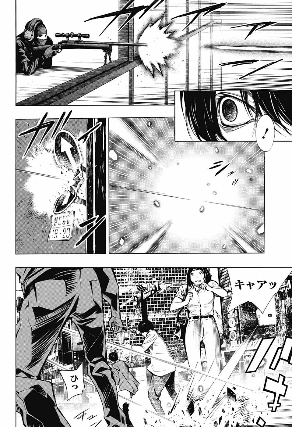 Platinum End - Chapter 41 - Page 6