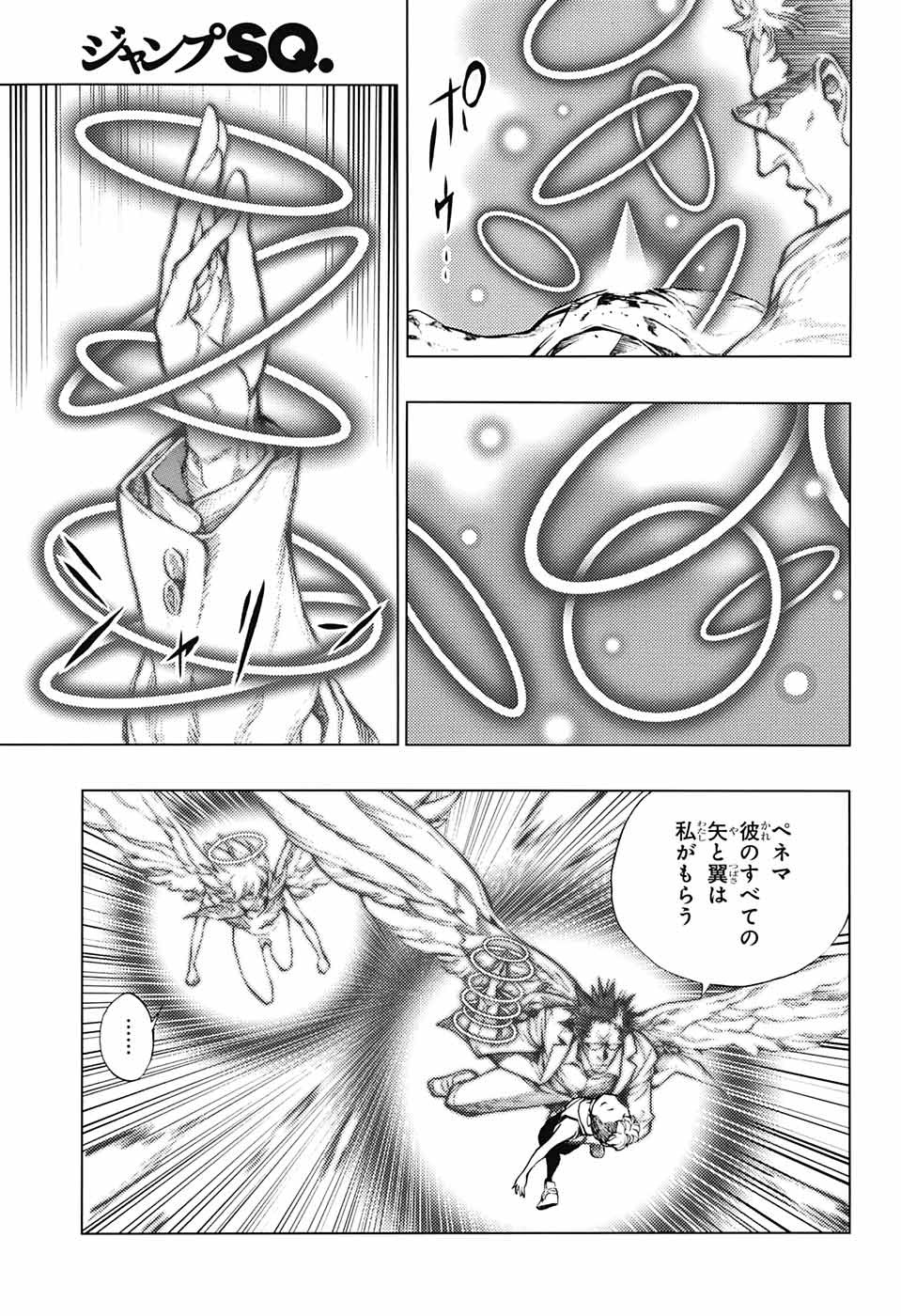 Platinum End - Chapter 41 - Page 9