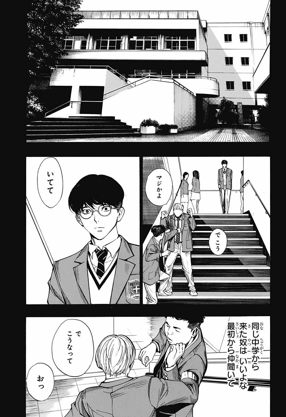 Platinum End - Chapter 42 - Page 10