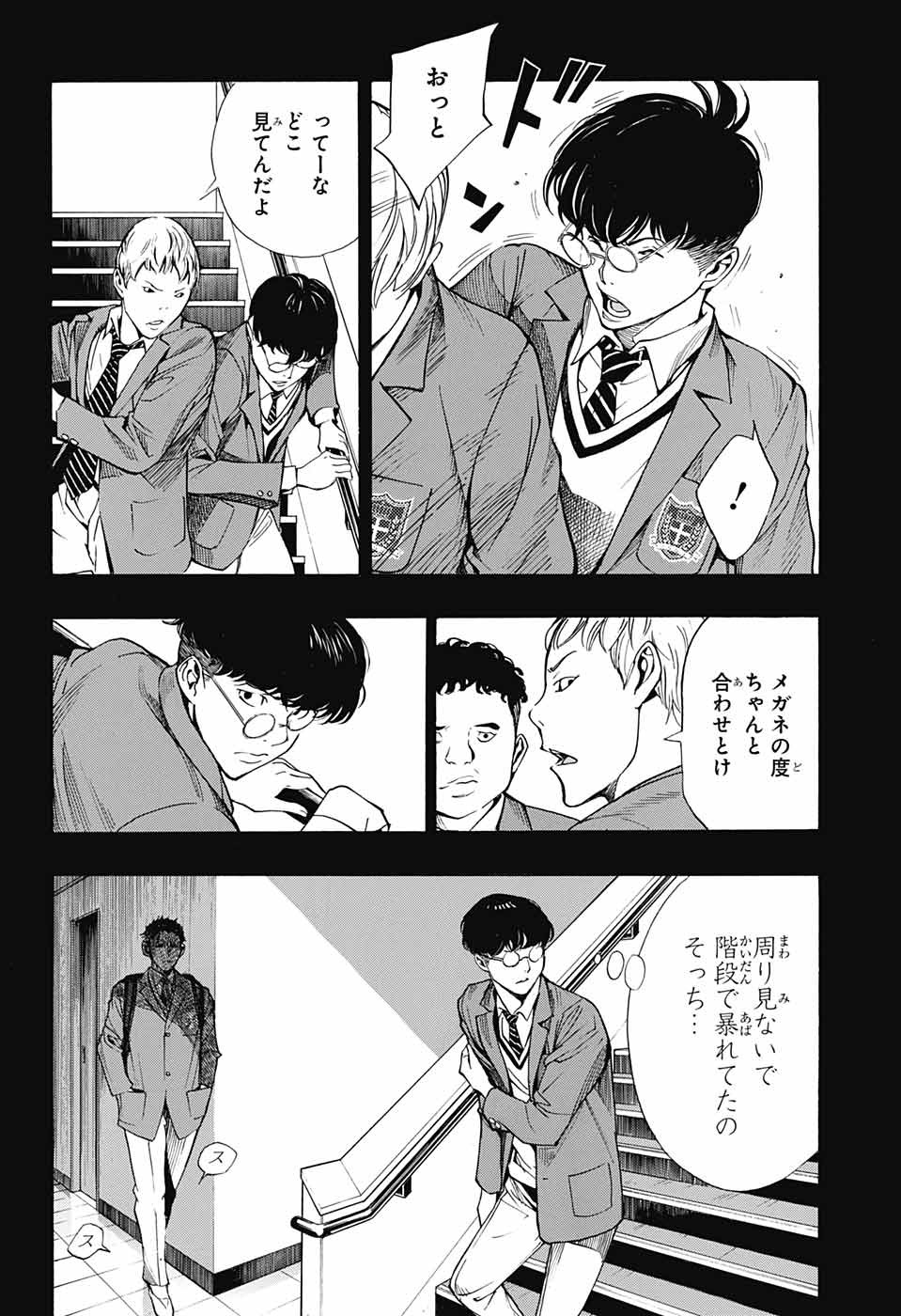 Platinum End - Chapter 42 - Page 11