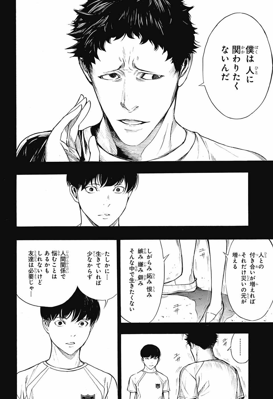 Platinum End - Chapter 42 - Page 23